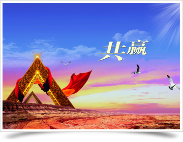 中港搬屋公司簡介